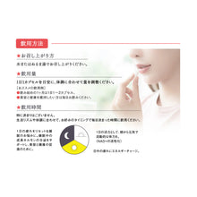画像をギャラリービューアに読み込む, ＮＭＮザ・ギフト400｜ＫＩＳＳＵＩ（キッスイ）
