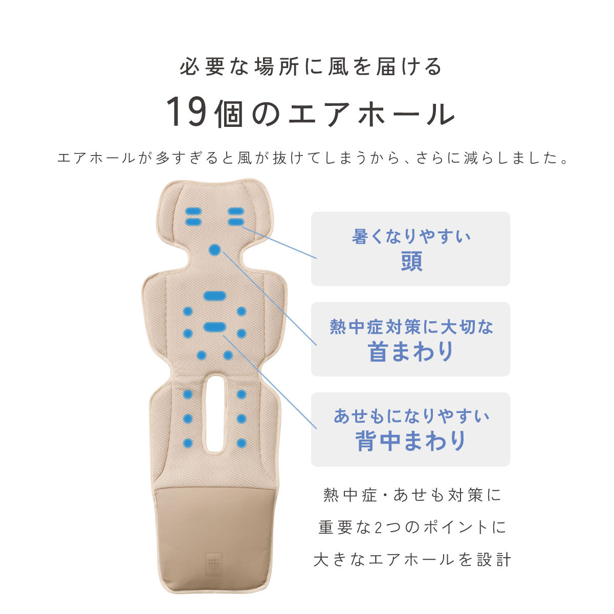 べびくるクール3／サマーブラウン｜BABYKURU（ベビクル） – CHOOSEBASE