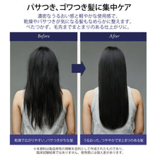 画像をギャラリービューアに読み込む, スターシャインヘアエッセンスミニ｜FIT YOUR SKIN（フィットユアスキン）
