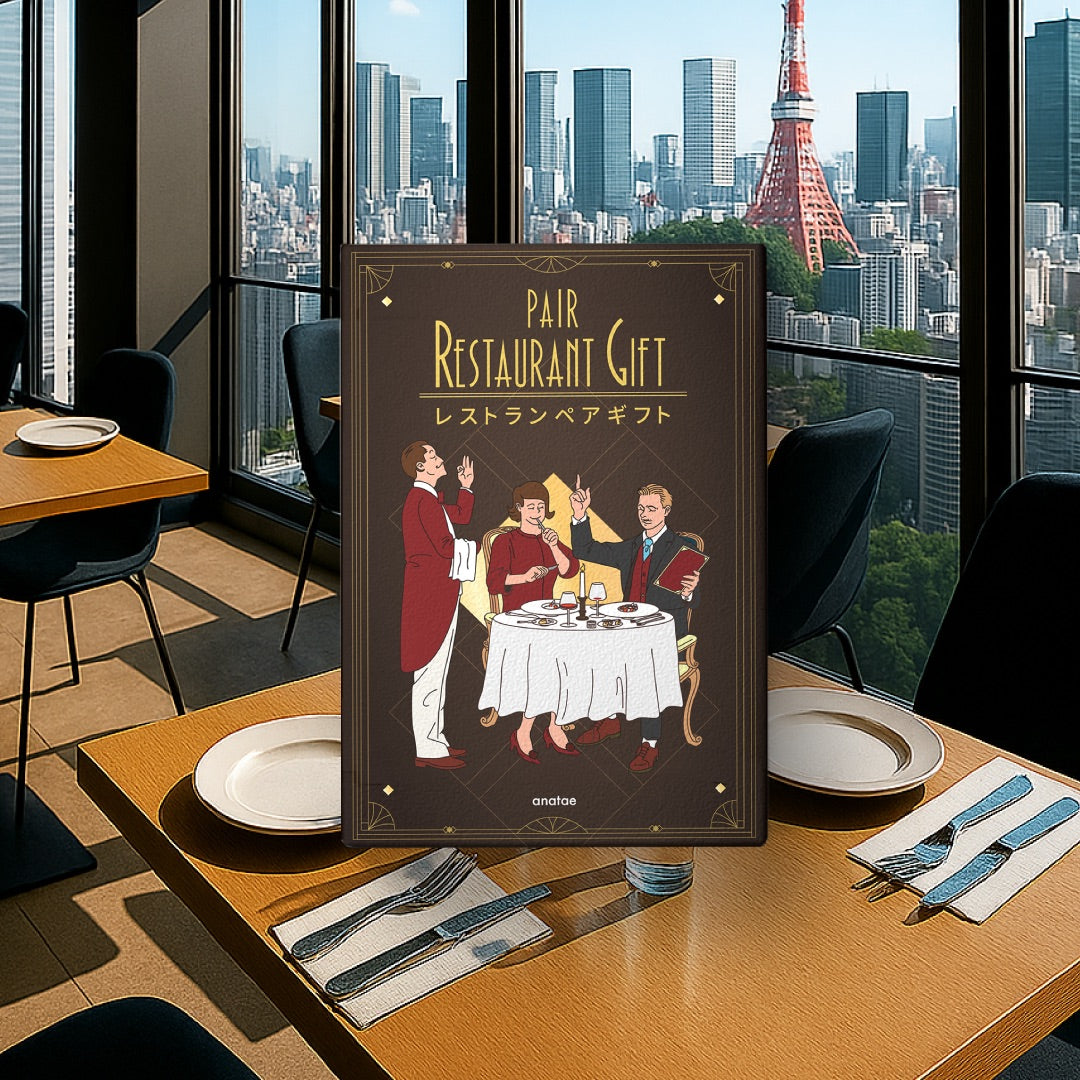 カタログギフト・ラッピング用品 – CHOOSEBASE SHIBUYA