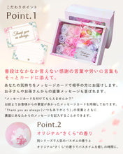 画像をギャラリービューアに読み込む, フラワーソープ バスボム セット  Relysia -レリシア- ソープフラワー 入浴剤 ギフト 誕生日 誕生日プレゼント 女性 母 女友達 彼女 プレゼント おしゃれ フレグランスソープ バかわいい 花 バスグッズ 癒し 贈り物 リラックス 内祝い ハロウィン 冬ギフト｜Relysia（レリシア）
