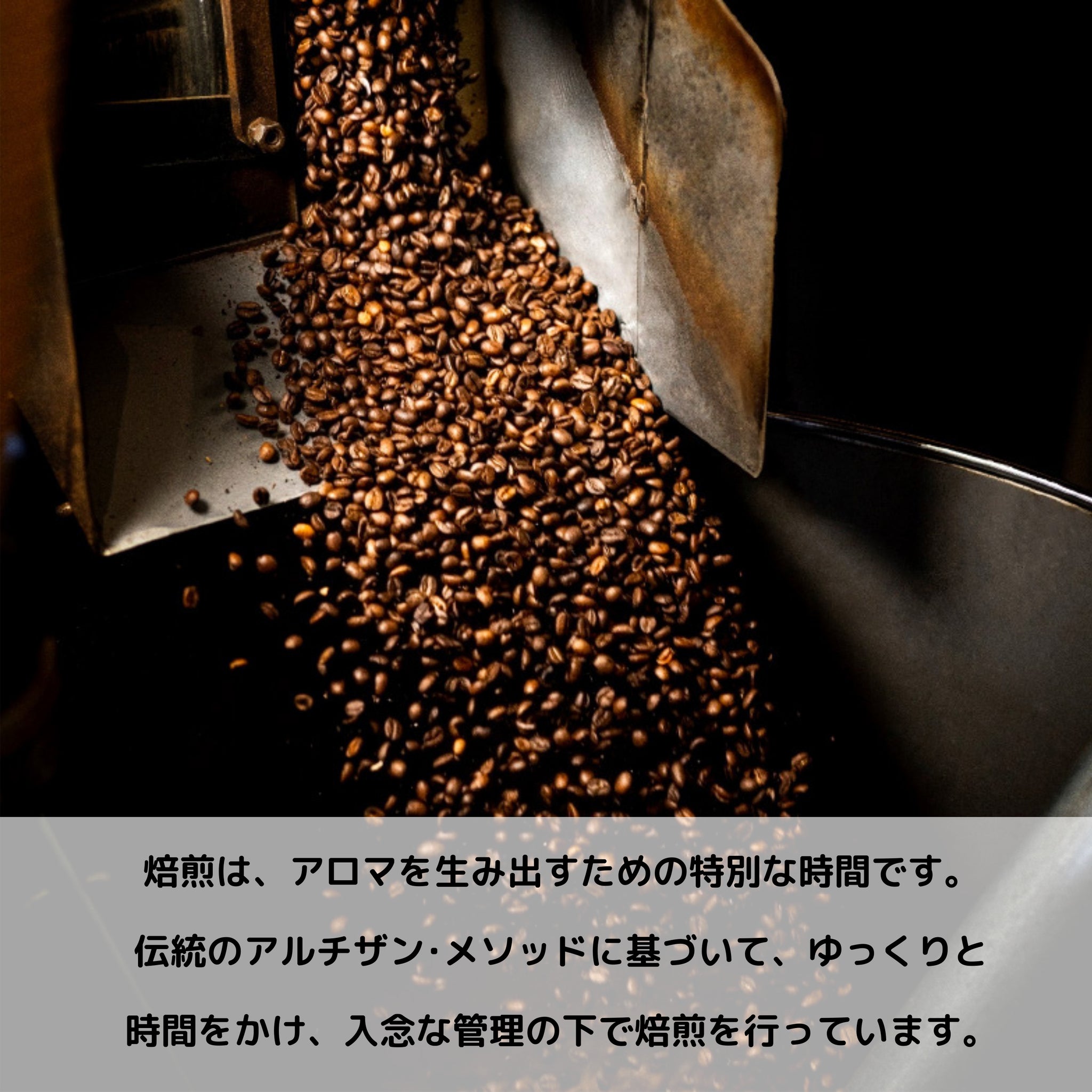 コーヒー（細挽き） ペルフェットモカ イレジスタブル 200グラム