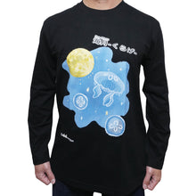 画像をギャラリービューアに読み込む, 海月-くらげ- with 月 / ロングスリーブTシャツ｜oddmatope（オッドマトペ）
