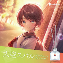 画像をギャラリービューアに読み込む, 大空スバル　ルームディフューザー　１６０ｍL｜Anideal（アニディール）

