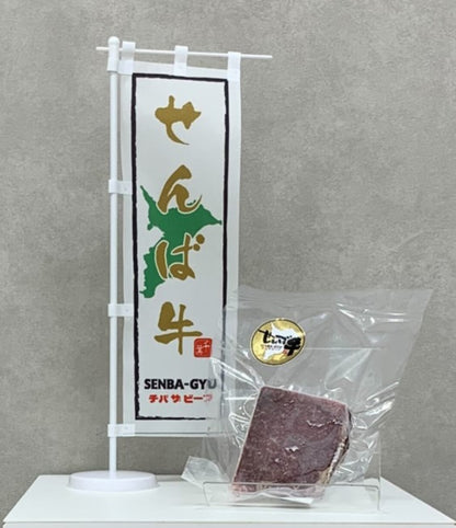 千葉牛 せんば牛　モモ｜千葉牛（チバギュウ）