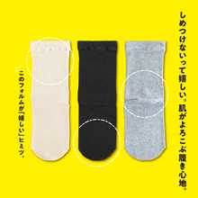画像をギャラリービューアに読み込む, しめつけノーソックス　22-24cm｜NOケア（エヌオーケア）
