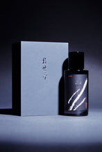 画像をギャラリービューアに読み込む, 【馥世夢 KAYON】追憶TSUIOKU｜香跡万里KOUSEKIBANRI（コウセキバンリ）
