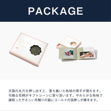 画像をギャラリービューアに読み込む, Relax Gift（GREEN）｜SOW EXPERIENCE（ソウ・エクスペリエンス）
