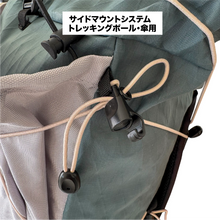 画像をギャラリービューアに読み込む, X -PAC バックパック 40L （ライトグリーン）｜caravel works（カラベルワークス）
