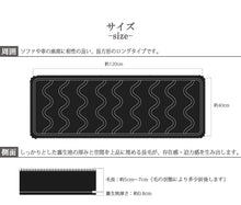 画像をギャラリービューアに読み込む, 日本製 長毛 ムートンシートクッション クラフト 40×120cm｜NOBLE mouton&amp;interior（ノーブル　ムートンアンドインテリア）
