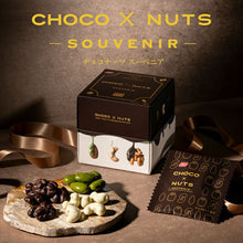 画像をギャラリービューアに読み込む, チョコナッツスーベニア｜吉田ピーナツ食品（ヨシダピーナツショクヒン）
