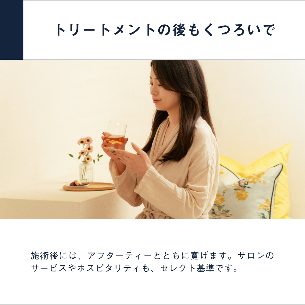 妻へのプレゼントに】個室スパ＆エステチケットPLUS｜SOW EXPERIENCE