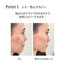 画像をギャラリービューアに読み込む, 赤ちゃんのおしり / ﾌｪｽ ﾄﾞｩ ﾍﾞﾍﾞ｜Eclaère（エクラエール）
