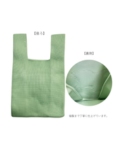 画像をギャラリービューアに読み込む, ごろりん子猫のニットバッグ（グレー×白）｜たろじろ
