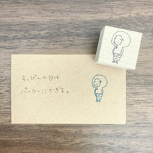 画像をギャラリービューアに読み込む, うにこスタンプ　すっぴん｜うにことぽーた
