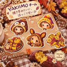 画像をギャラリービューアに読み込む, HoneyBabyかおだけ。PETシール yakiimo&amp;maron｜nene_hope_heart（ネネホープハート）
