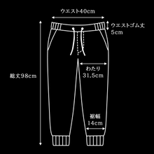 画像をギャラリービューアに読み込む, track pants｜tkio（トゥキオ）

