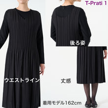 画像をギャラリービューアに読み込む, T-Prati 1　2Way Pratique Dress ｜MONCOEUR（モンクール）
