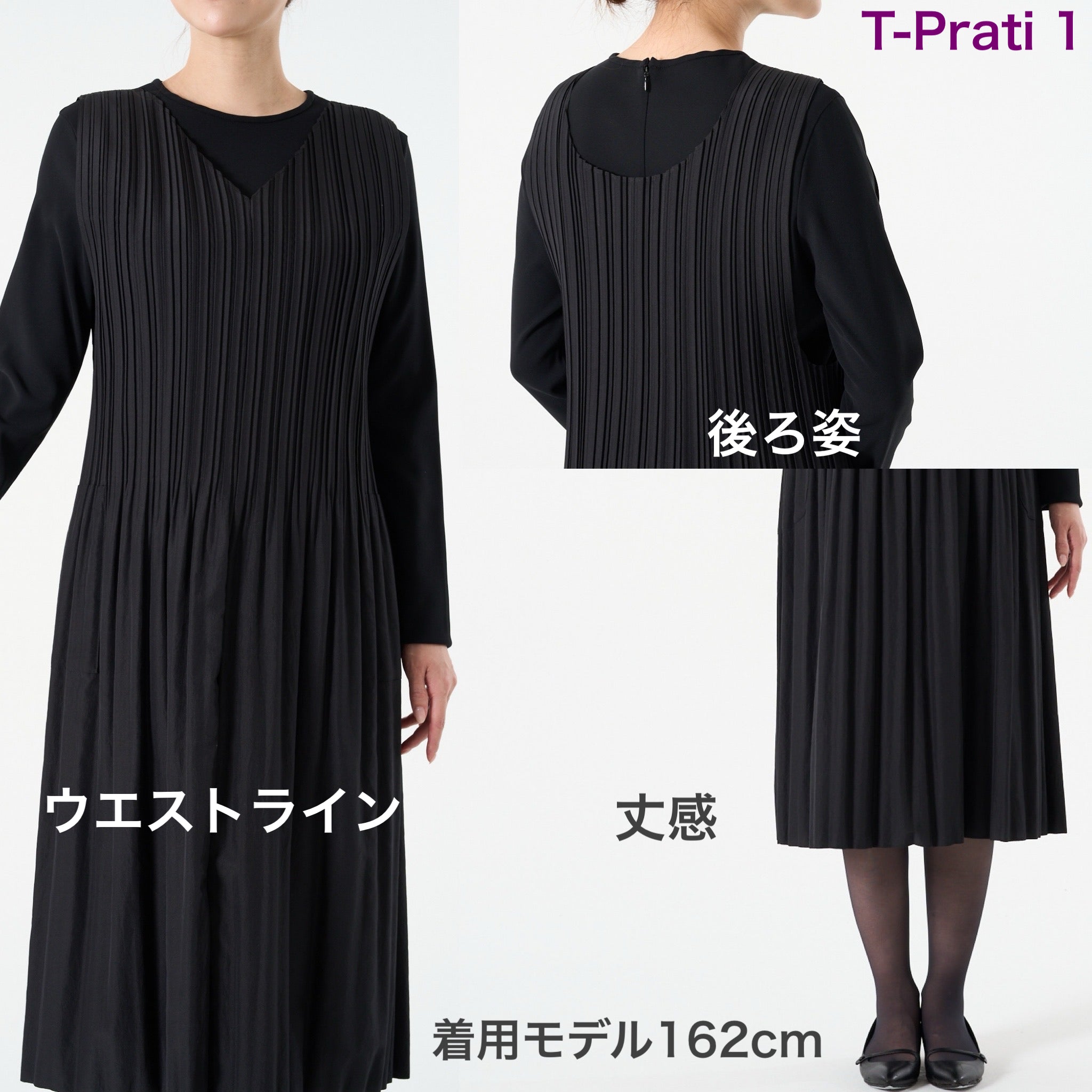 T-Prati 1 2Way Pratique Dress ｜MONCOEUR（モンクール