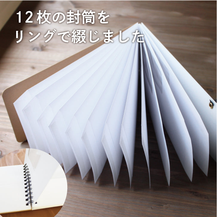 封筒貯金hucho 花デザイン｜chocotto（チョコット） – CHOOSEBASE SHIBUYA