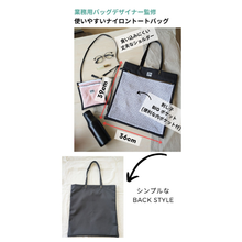 画像をギャラリービューアに読み込む, SASHIKO Square Bag｜AYYATOLI JAPANCRAFTS（アヤトリジャパンクラフツ）
