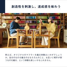 画像をギャラリービューアに読み込む, FOR2ギフト（GREEN）｜SOW EXPERIENCE（ソウ・エクスペリエンス）
