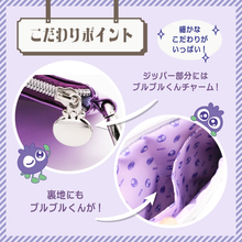 画像をギャラリービューアに読み込む, ブルブルくんメタリックティッシュポーチ｜わかさ生活（ワカサセイカツ）
