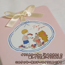 画像をギャラリービューアに読み込む, クッキー缶/きみと季節のとなりに「花束」｜Patisserieシュシュ（パティスリーシュシュ）
