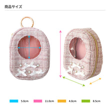 画像をギャラリービューアに読み込む, ツイードプティ　ぬいポーチ｜fanfancy+（ファンファンシープラス）
