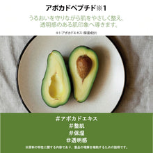 画像をギャラリービューアに読み込む, ディープモイスチャークレンジングフォーム｜FIT YOUR SKIN（フィットユアスキン）
