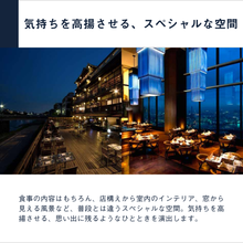 画像をギャラリービューアに読み込む, レストランギフト（BROWN）｜SOW EXPERIENCE（ソウ　エクスペリエンス）
