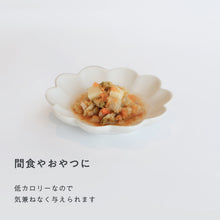 画像をギャラリービューアに読み込む, とろとろ野菜煮込み100g 春の陽だまりじゃがいも｜OBREMO（オブレモ）
