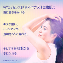 画像をギャラリービューアに読み込む, WTエッセンスSP｜JLP（ジェイエルピー）
