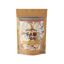 画像をギャラリービューアに読み込む, Rice Snack “ FAM ” 玄米｜Health Nuts（ヘルスナッツ）｜Health Nuts FAM（ヘルスナッツ　ファム）
