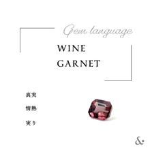 画像をギャラリービューアに読み込む, ネイルポリッシュ　WINE GARNET ワインガーネット｜&amp;ante.（アンダンテドット）
