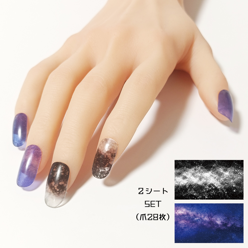 サイズの選べる半硬化ジェルネイルシール【Gel Nail Stickers 004 Night sky】｜ENCHANT（エンチャント）