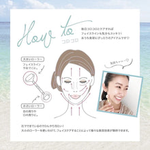 画像をギャラリービューアに読み込む, むき卵肌SET（天然石美顔ローラー＆蒸しタオルのお得なセット）｜sugar.C beauty（シュガーシービューティー）
