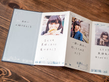 画像をギャラリービューアに読み込む, 遊泳舎 Letter Book｜ama babygift（アマ）
