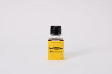 画像をギャラリービューアに読み込む, コラトゥーラ(魚醤) 2年熟成｜厨～kuriya（クリヤ）
