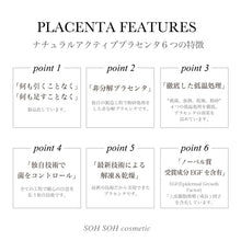 画像をギャラリービューアに読み込む, スキンエッセンス リボーンフェイシャルマスク(1枚）25ml｜SOH SOH COSMETIC（ソソコスメティック）
