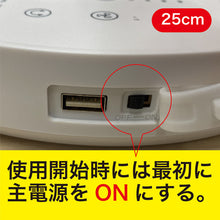 画像をギャラリービューアに読み込む, EXELUX　コードレス静音サーキュレーター扇風機25㎝｜ホワイト　　メテックス
