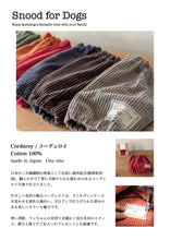 画像をギャラリービューアに読み込む, ワンちゃん用スヌード　タータンチェック　黄色＆黒｜FARADAY　KAMAKURA（ファラディ　カマクラ）
