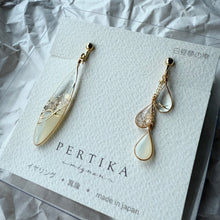 画像をギャラリービューアに読み込む, 白昼夢の雫｜ピアス｜イヤリング｜ホワイト｜ベージュ｜アシンメトリー｜PERTIKAmignon（ペルチカミニョン）

