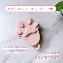 画像をギャラリービューアに読み込む, 頭皮ケア用シリコンブラシ｜sugar.C beauty（シュガーシービューティー）
