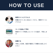 画像をギャラリービューアに読み込む, 総合版カタログギフト（RED）｜SOW EXPERIENCE（ソウ　エクスペリエンス）
