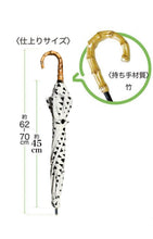 画像をギャラリービューアに読み込む, 日傘　手書き風生地～チェック～｜precious time（プレシャスタイム）
