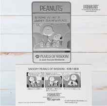 画像をギャラリービューアに読み込む, PEANUTS★Pearls of Wisdom ミラーカード・Reading is｜Cuprum by ISHIWATA（クプラム　バイ　イシワタ）
