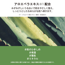 画像をギャラリービューアに読み込む, しっとりボディウォッシュ｜FIT YOUR SKIN（フィットユアスキン）
