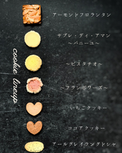 画像をギャラリービューアに読み込む, クッキー缶 ~ petit saison ~ Father's Day edition ~｜bon lupin（ボンルパン）

