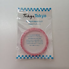 画像をギャラリービューアに読み込む, きものブレスレット｜染の里おちあい（ソメノサトオチアイ）
